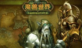 魔兽最新爆料,神秘新资料片即将揭晓，史诗级内容震撼来袭！