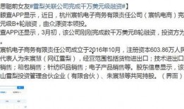 2年前爆料食品视频播放,食品安全问题再引关注