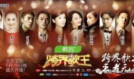 热门综艺爆料排行榜最新,揭秘最新热门节目幕后故事