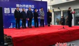 邢台桥西区最新爆料信息,揭秘神秘项目进展与影响