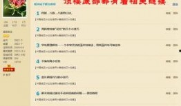 爆料帖怎么做视频教程,轻松制作视频教程的实战攻略